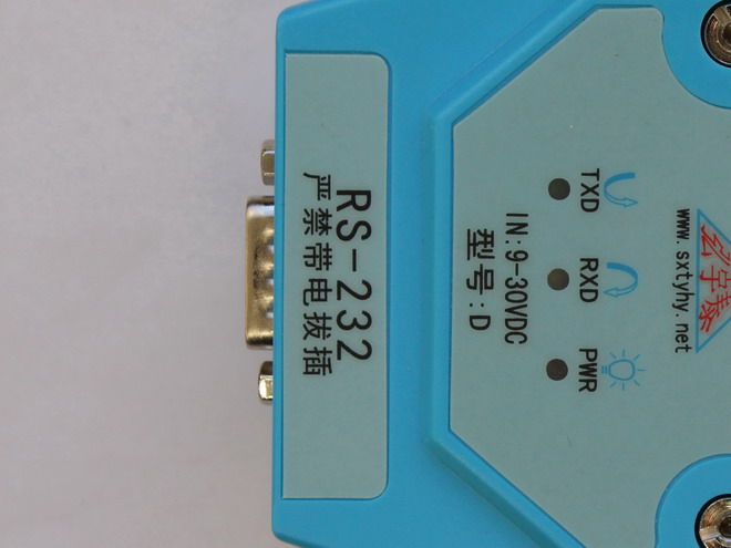 弘宇泰電子