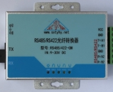 工業(yè)級 2路RS485/1路RS422 轉(zhuǎn)光纖轉(zhuǎn)換器 單模單纖SC方口 2級防雷