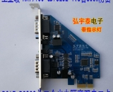 PCIE-RS232(AX99100)單口全光電隔離雙串口卡