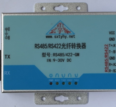 工業(yè)級(jí) 2路RS485/1路RS422 轉(zhuǎn)光纖轉(zhuǎn)換器 單模雙纖SC方口 2級(jí)防雷
