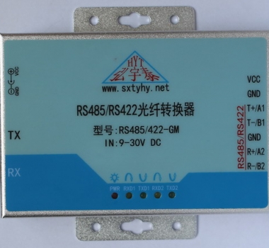 工業(yè)級 2路RS485/1路RS422 轉(zhuǎn)光纖轉(zhuǎn)換器 單模雙纖ST卡口 2級防雷