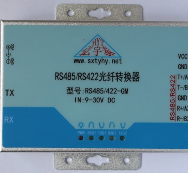 工業(yè)級 2路RS485/1路RS422 轉(zhuǎn)光纖轉(zhuǎn)換器 單模單纖ST卡口 2級防雷
