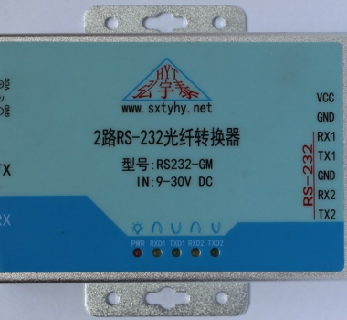 工業(yè)級(jí) 2路RS232 轉(zhuǎn)光纖轉(zhuǎn)換器 收發(fā)器 單模雙纖 FC圓口 600W防雷